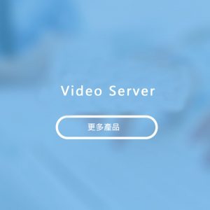 Video Server