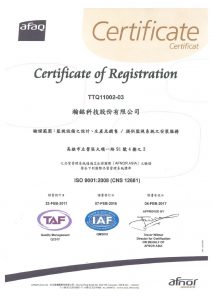 ISO 90012008