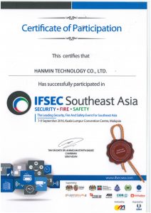 2016IFSEC