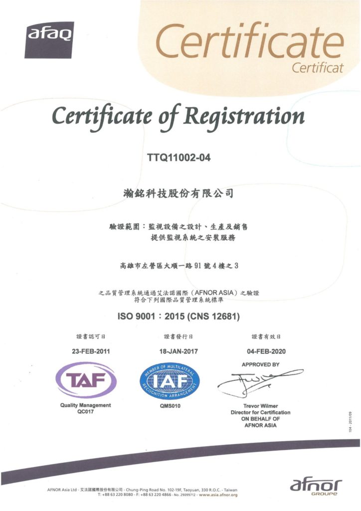 ISO(2020.02.04)中文證書-001